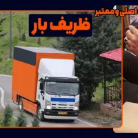 اسبابکشی+بسته بندی۰تا۱۰۰ بار اثاث منزل کرج اتوبار|خدمات حمل و نقل|کرج, عظیمیه|دیوار