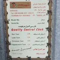 بخاری مهیا ۱۲۰۰۰|بخاری، هیتر، شومینه|کوهپایه, |دیوار