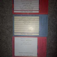 سه کارت سوخت پیدا شده|اشیا|بیرجند, |دیوار