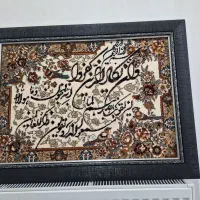 تابلو فرش ماشینی