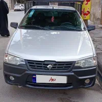 آریسان۲ مدل 1401