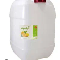 آبلیمو