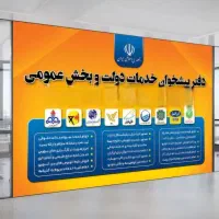 آگهی استخدام