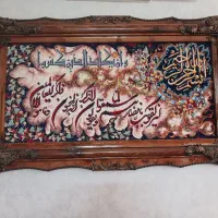 تابلو فرش زیبای وان یکاد...