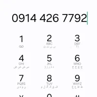 فروش سیم کارت