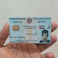 چاپ دیجیتال کارت شناسایی پرسنلی NFC پی وی سی PVC|خدمات رایانه‌ای و موبایل|مشهد, راهنمایی|دیوار