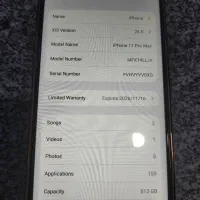 آیفون 17پرو مکس *طرح*|موبایل|شهرضا, |دیوار