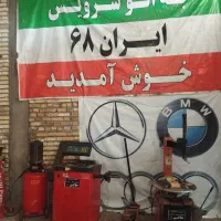 به یک هم کار نیاز مندیم