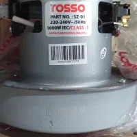 قطعات جارو‌برقی|جاروبرقی، جارو شارژی، بخارشو|گرگان, |دیوار