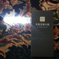 پاوربانک3000بهمراه لامپ led دوطرفه