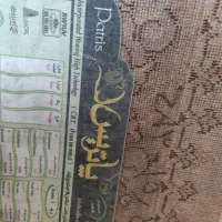 فرش ۹ متری و ۴ متری|فرش|آستانه اشرفیه, |دیوار