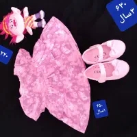 پیراهن دخترانه نو آلمانی