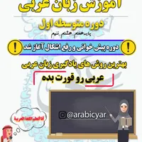 تبلیغات کسب و کار|خدمات رایانه‌ای و موبایل|چابهار, |دیوار