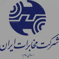 فروش خط تلفن خانگی با شماره روند