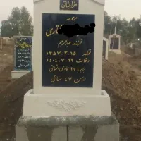 فروش سنگ قبر کتیبه|مجسمه، تندیس، ماکت|گنبد کاووس, |دیوار