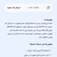 امتیاز وام بانک رسالت