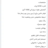 سرخ کن توفال|اجاق گاز و لوازم برقی پخت‌وپز|اهواز, کوی فرهنگیان ۲|دیوار