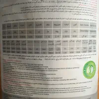 نمایندگی کودهای ارگانیک شرکت سبو سیب گیلان