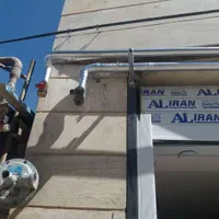 لوله کشی گاز|خدمات پیشه و مهارت|ارومیه, |دیوار