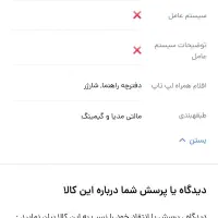 لپ تاپ لنوو حرفه ای|رایانه همراه|کرج, چهارصد دستگاه|دیوار