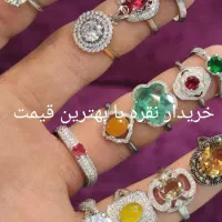 خرید و فروش نقره