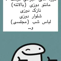 شروع کلاس های آموزشگاه ایپک|خدمات آموزشی|زنجان, |دیوار