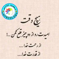 رهنماهی