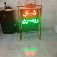 تابلو LED شال و روسری و بدلیجات