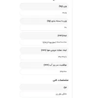 کولر آبسال AC33B آکبند + پوشال و پمپ آب|کولر آبی|تهران, شهرک شریعتی|دیوار