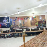 فروش کافه عرضه قلیان|کافی‌شاپ و رستوران|بندر گناوه, |دیوار