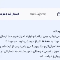 درآمد زایی کنید
