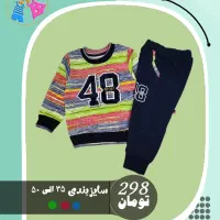 لباس زمستانه بچگانه|کفش و لباس بچه|جهرم, |دیوار