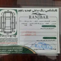 جک j4|خودرو سواری و وانت|بم, |دیوار