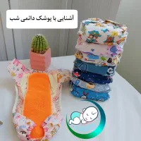 پوشک دائمی کودک|کفش و لباس بچه|مشهد, امیر|دیوار