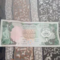 اسکناس 10 دیناری کویت