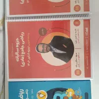 جزوه ریاضی کرمی کنکور