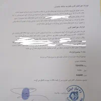 حواله تویوتا کمری ره نیاز آماده واریز وجه شخصی