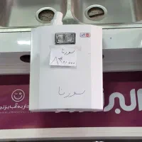 فروش فلاش تانک|لوازم سرویس بهداشتی|شیراز, سایت اداری|دیوار