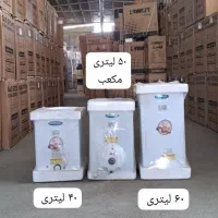 آ ابگرمکن برقی ، زودجوش کم مصرف|آبگرمکن، پکیج، شوفاژ|کرمانشاه, |دیوار