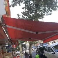 سایبان فنری(بازویی) نارنجی