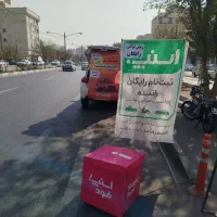 ثبت نام رایگان اسنپ سواری و پیک موتوری طرح ویژه|استخدام حمل و نقل|تهران, والفجر (افسریه)|دیوار