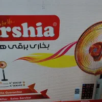 بخاری برقی هالوژنی ارشیا