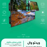 ویدئو وال ۵۵ اینچ بزل ۸۸ صدو و ۱/۸ پنل تصویر الجی|تلویزیون و پروژکتور|تهران, میدان ولیعصر|دیوار