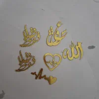 لوازم رزینی نو و درحد|صنایع دستی و سایر لوازم تزئینی|هشتگرد, گلسار|دیوار