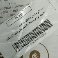 فرش ماشینی. ۹متری. رادمان کاشان|فرش|تهران, مینابی|دیوار