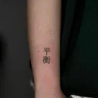 اجرای تاتو بدن با مهارت و هنر نقاشی|خدمات آرایشگری و زیبایی|شیراز, نصر|دیوار