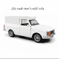 وانت کرایه با نصف قیمت بازار