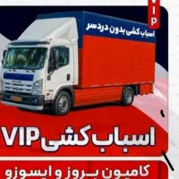 باربری کاشانی باخاورهای بزرگ ۶متری اسباب کشی منازل