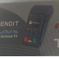 کارتخوان سیار