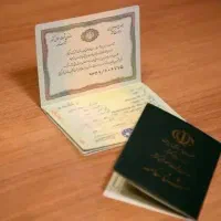 مدارک به اسم عباس گوشبر پیدا شده